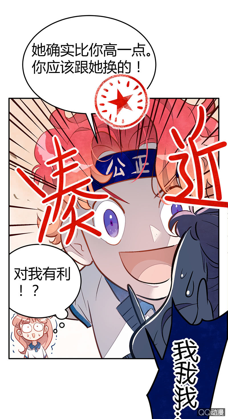 第十五期-第15话