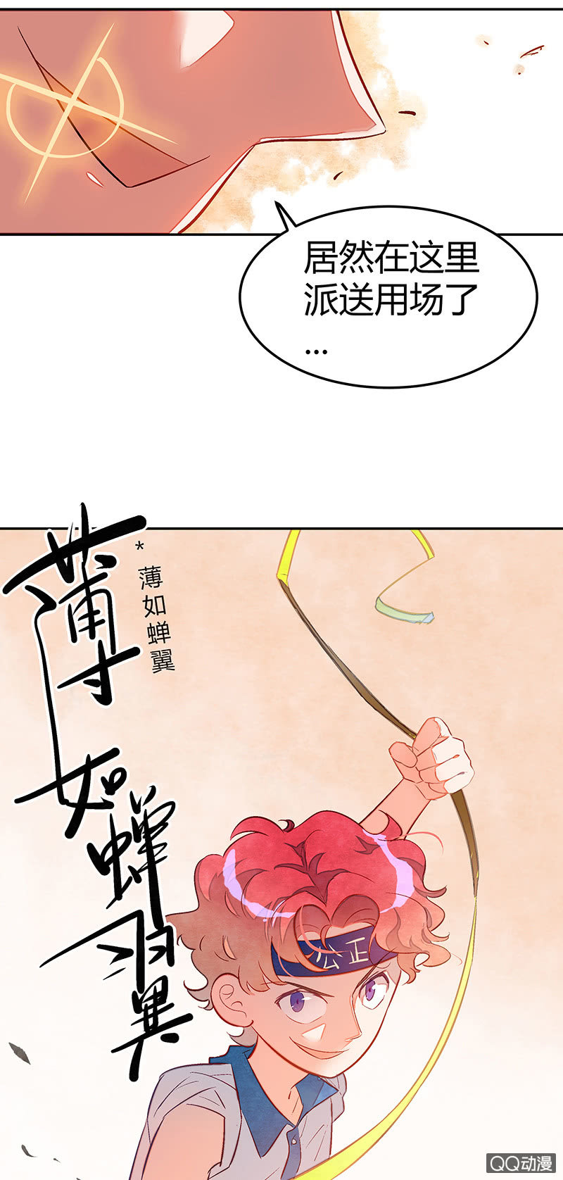 第十五期-第15话