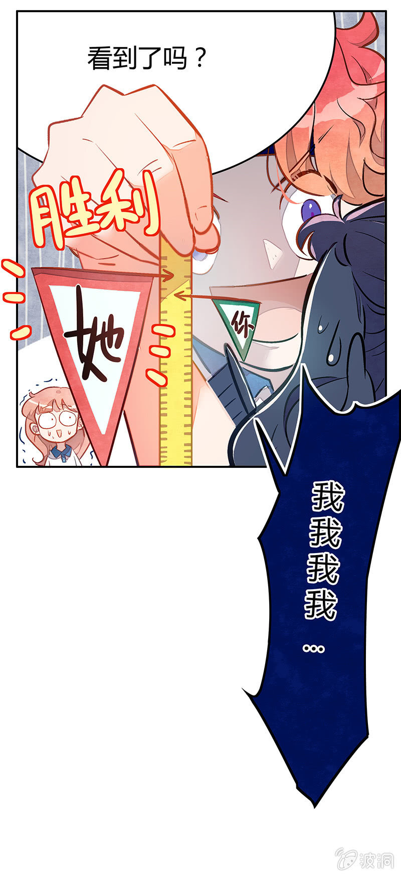 第十五期-第15话