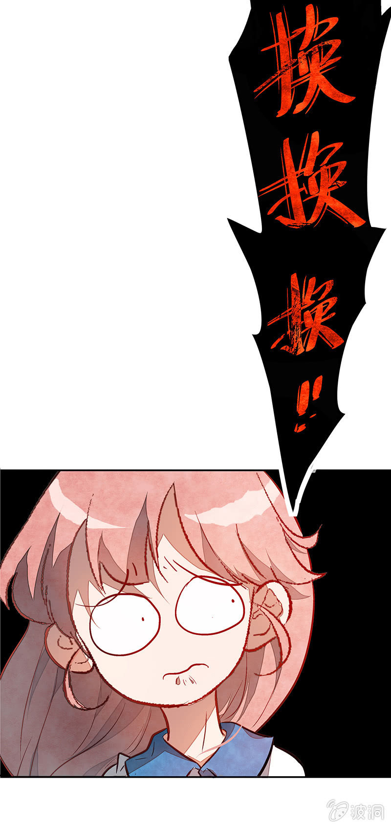 第十五期-第15话