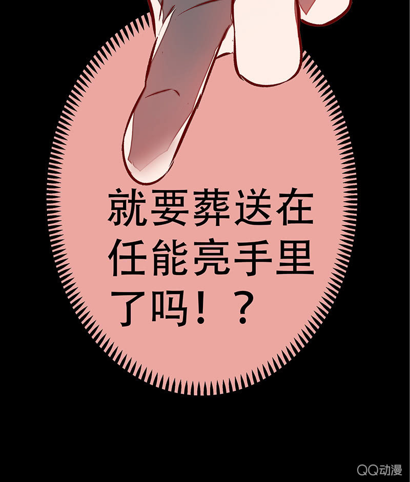 第十五期-第15话