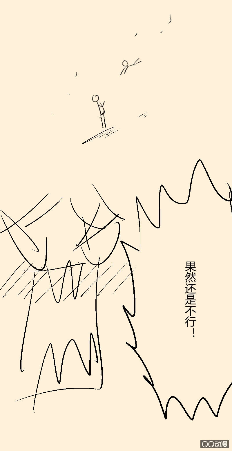 第十五期-第15话