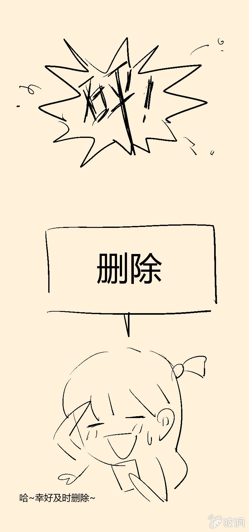 第十五期-第15话