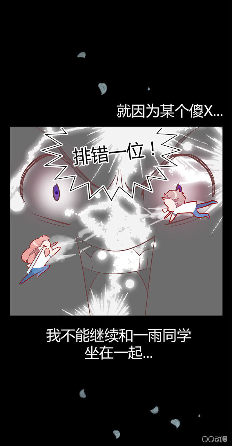 第十五期-第15话