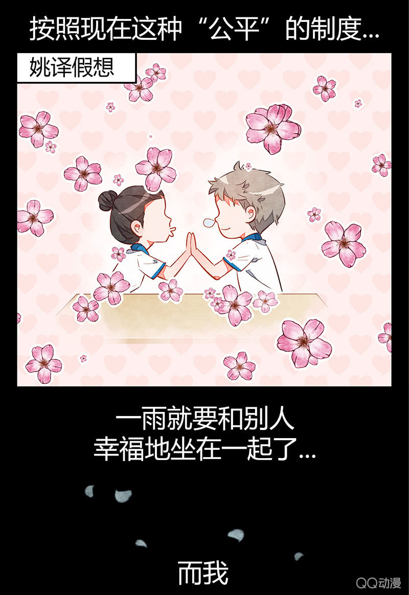 第十五期-第15话