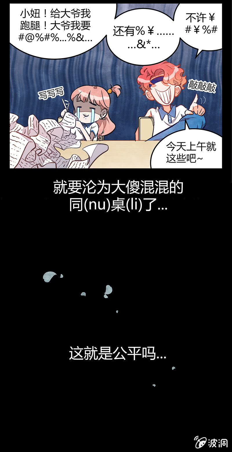 第十五期-第15话