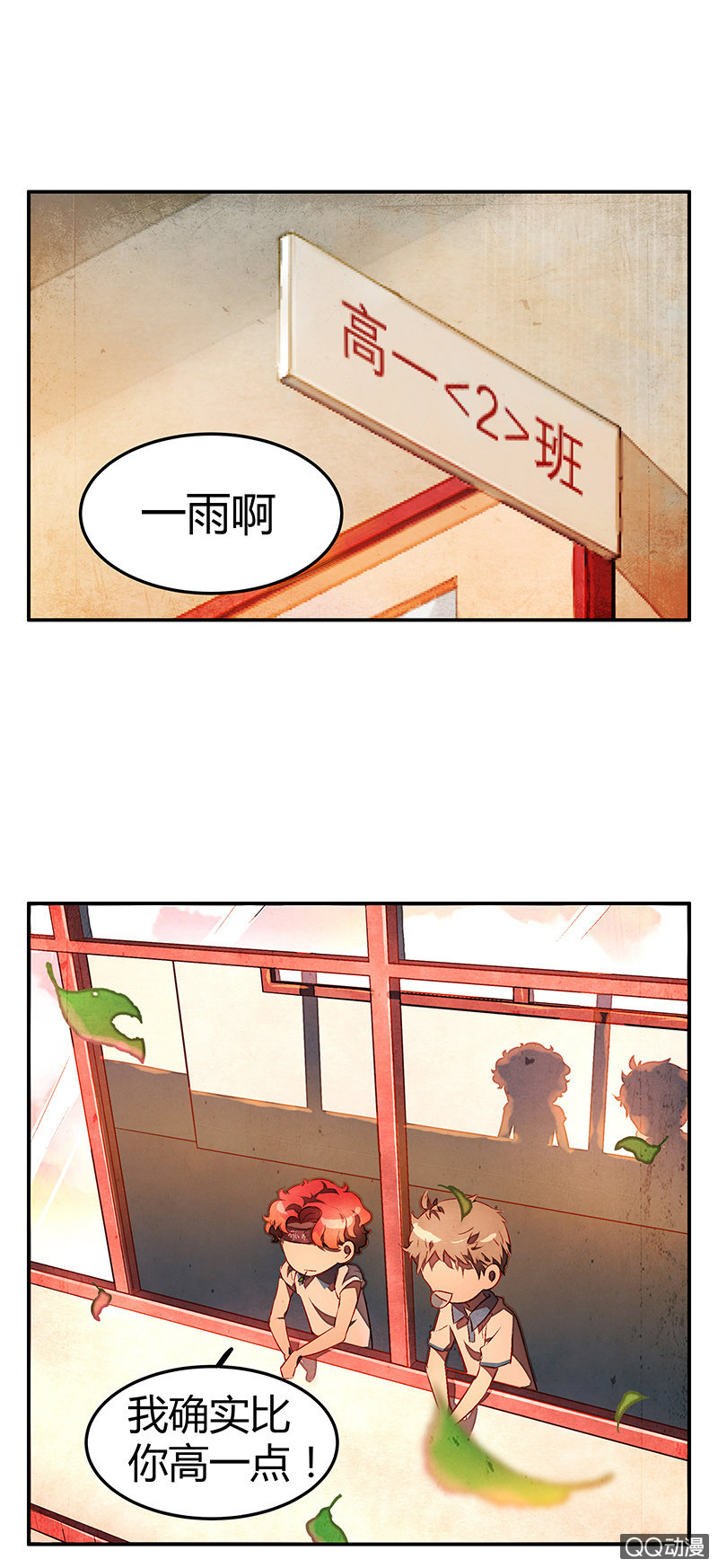 第十七期(1/2)-第17话