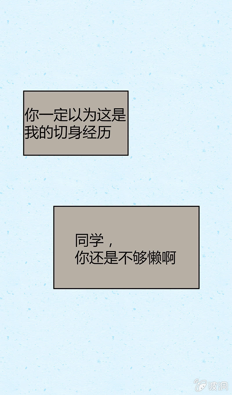 第十七期(1/2)-第17话