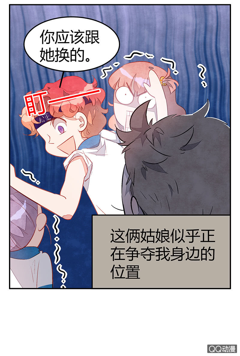 第十七期(1/2)-第17话