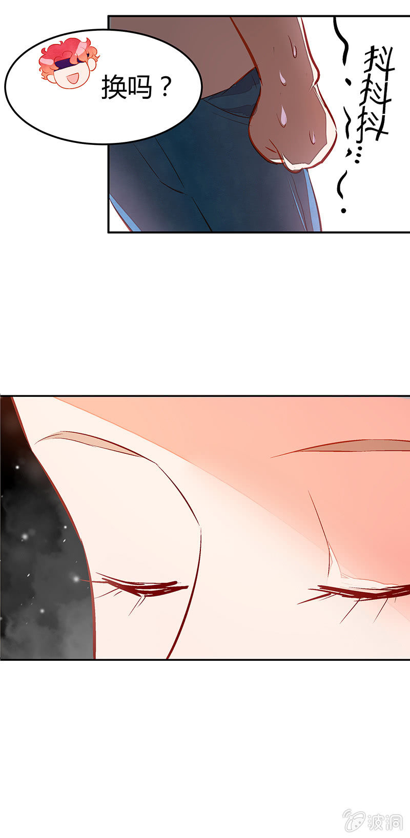 第十七期(1/2)-第17话