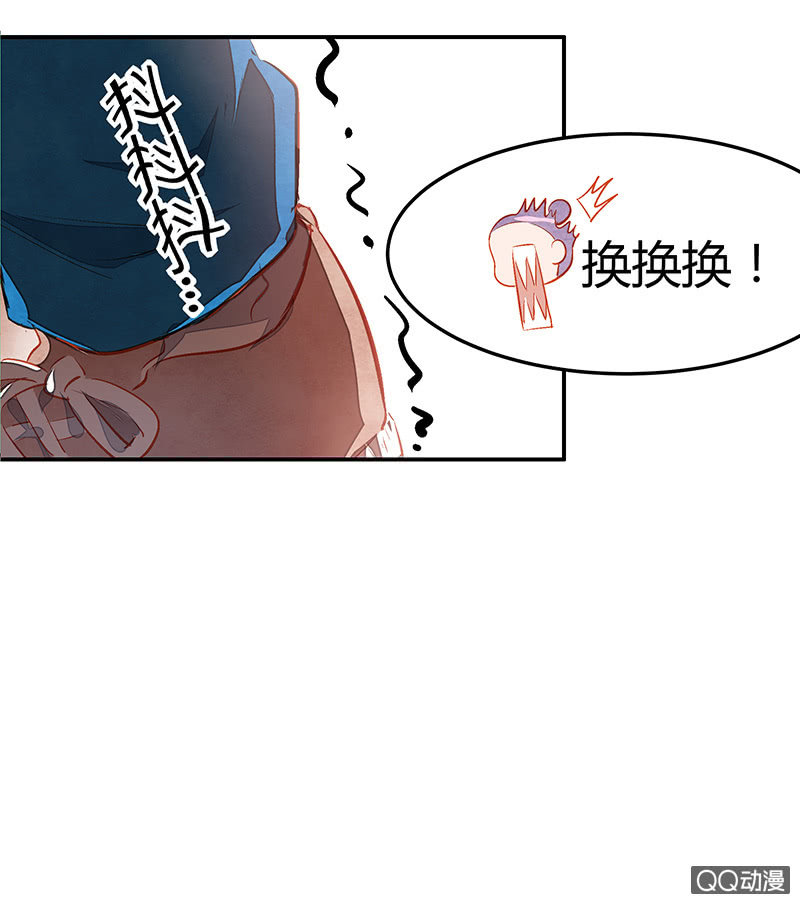 第十七期(1/2)-第17话