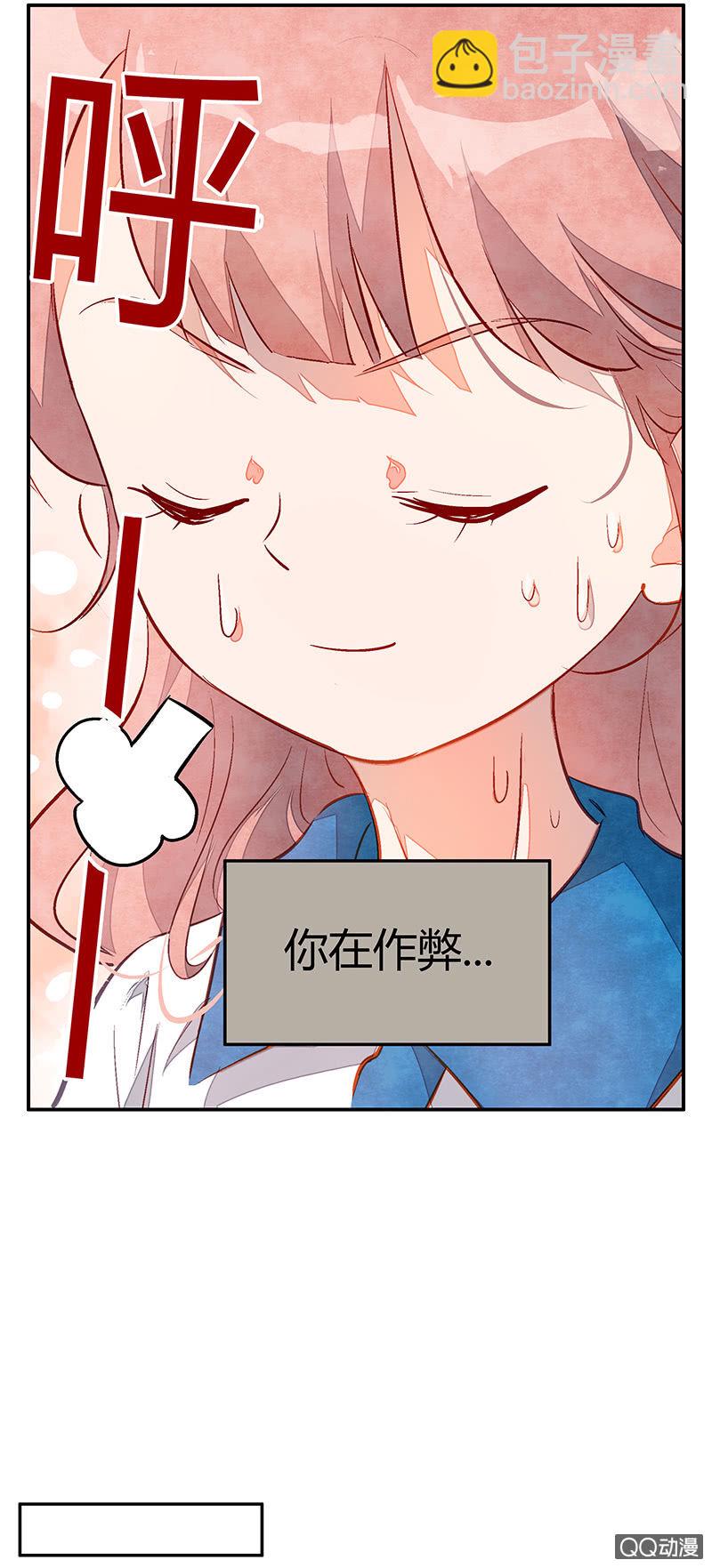 第十七期(1/2)-第17话