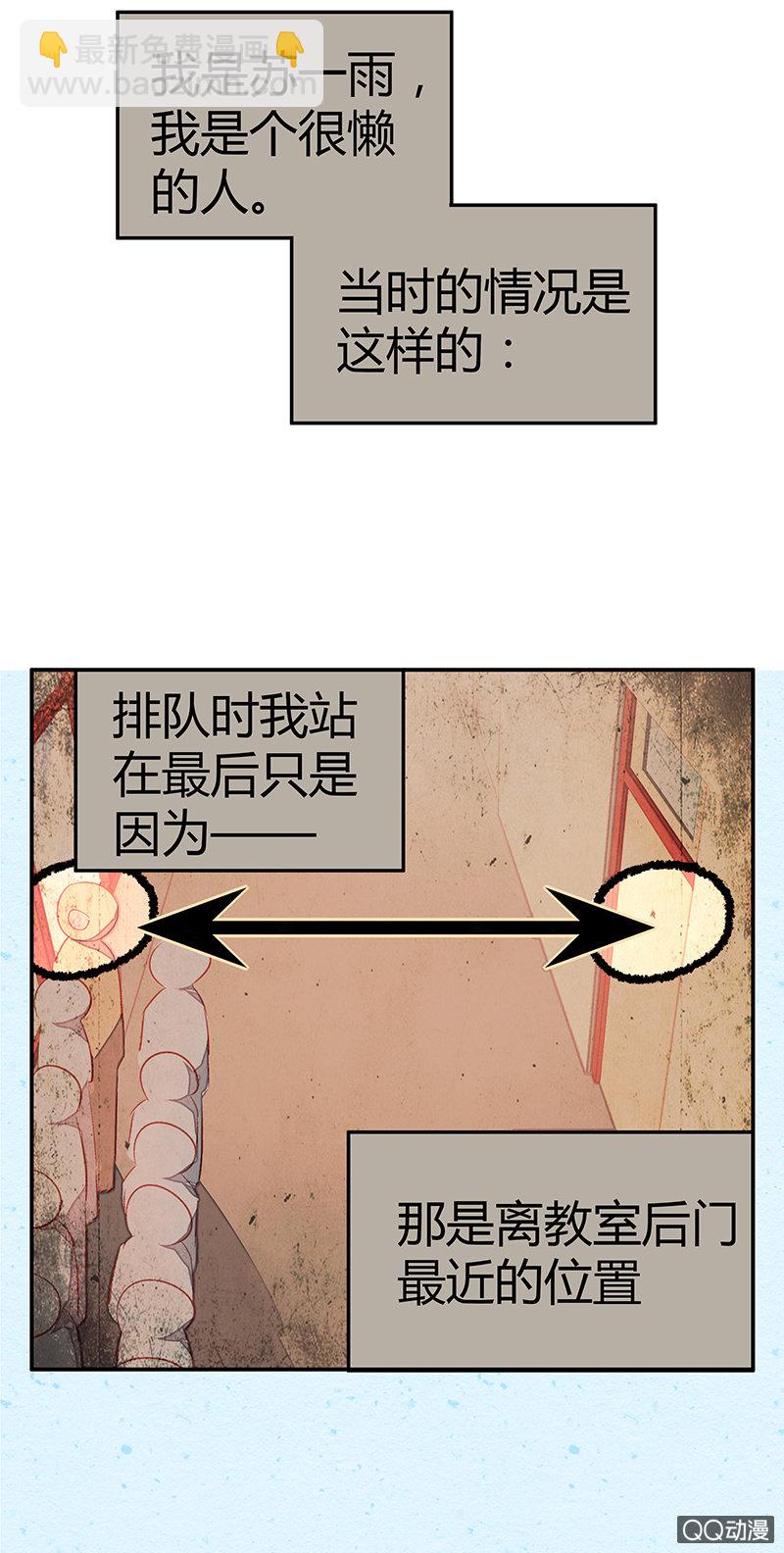 第十七期(1/2)-第17话