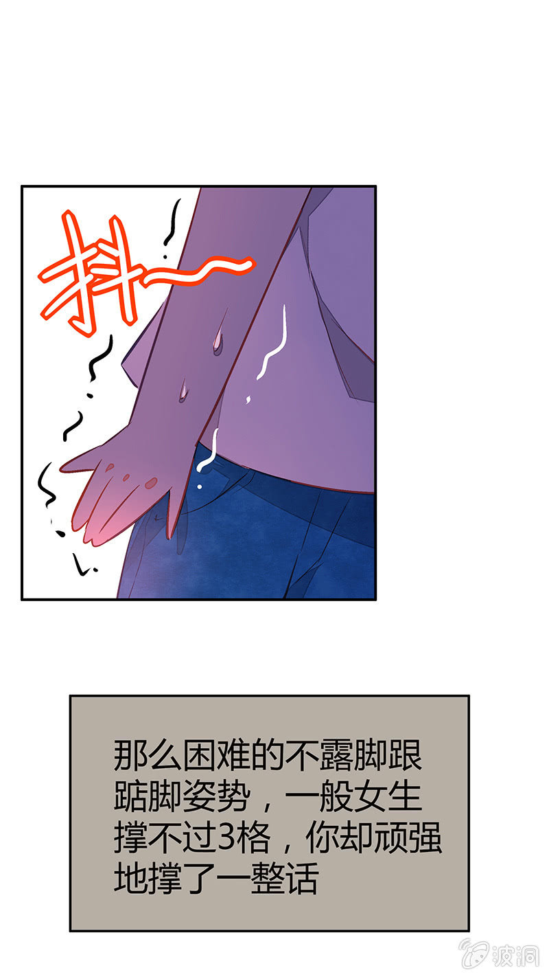 第十七期(1/2)-第17话