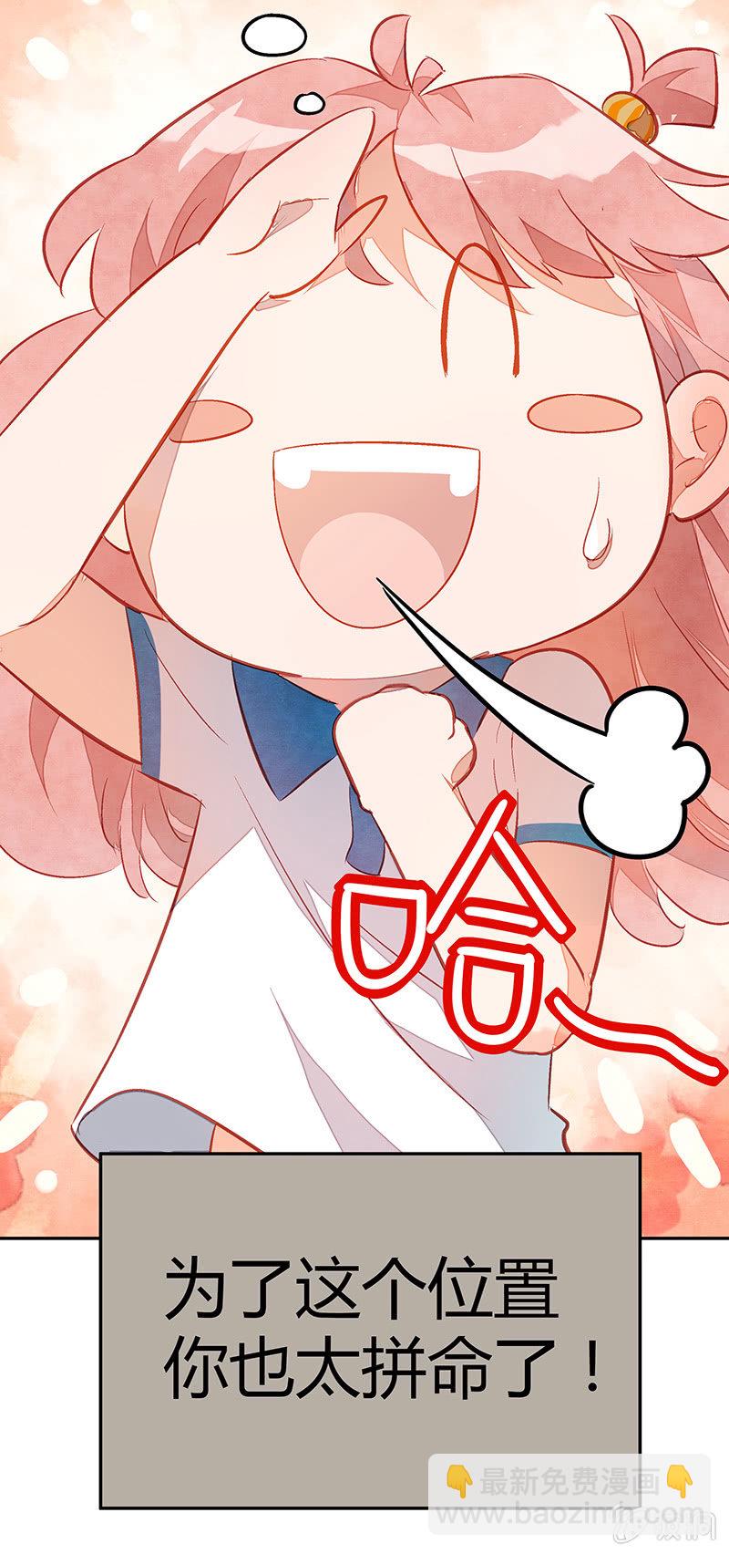 第十七期(1/2)-第17话