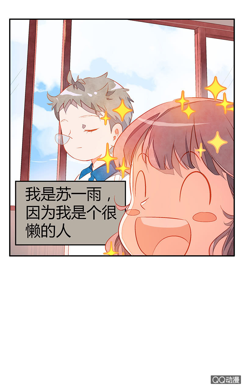 第十七期(1/2)-第17话