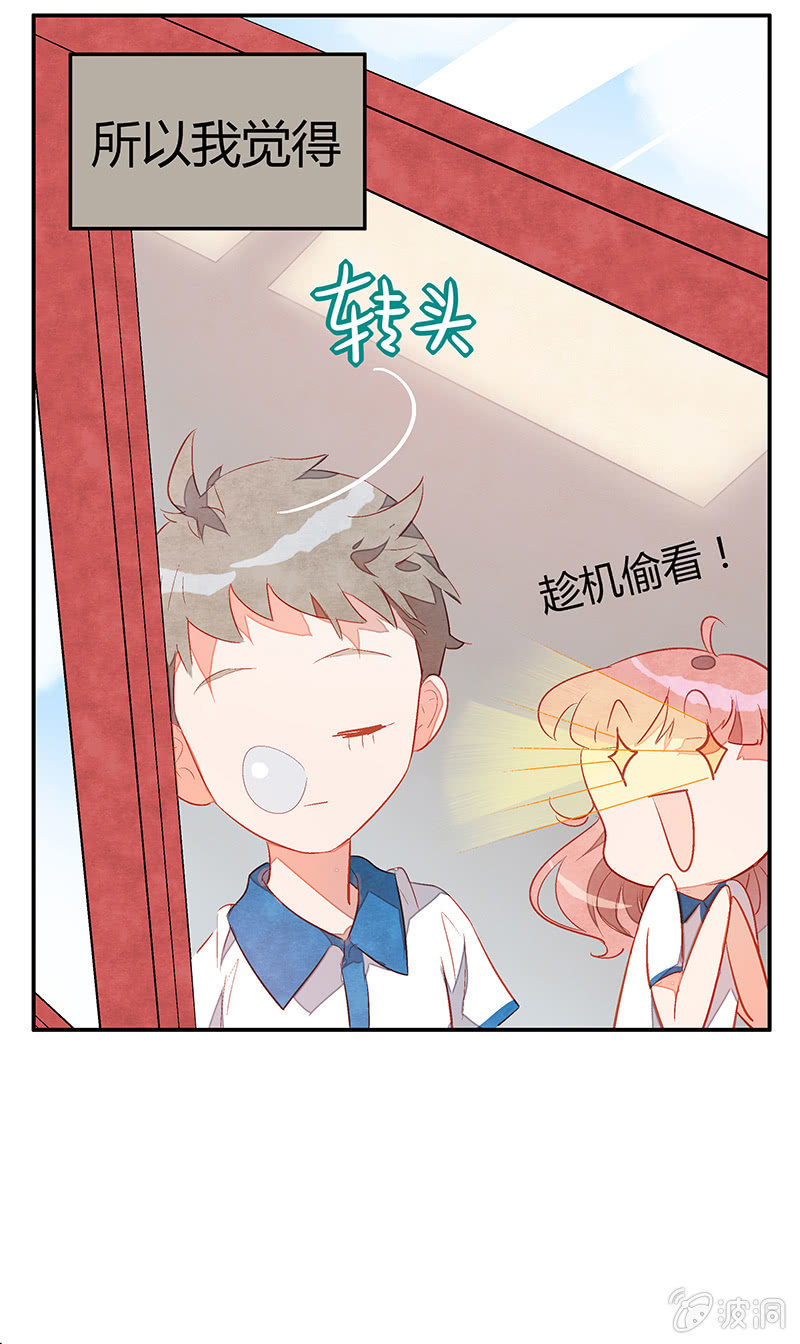 第十七期(1/2)-第17话