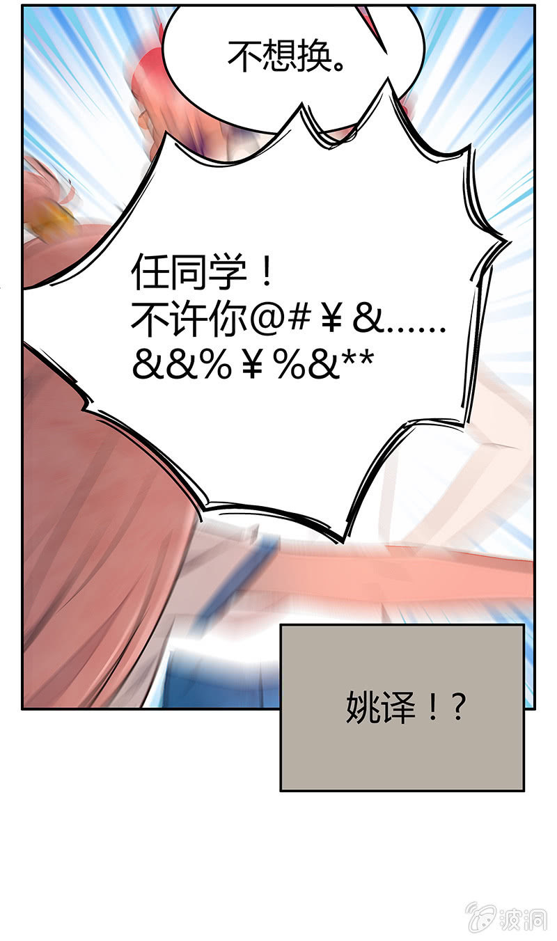 第十七期(1/2)-第17话