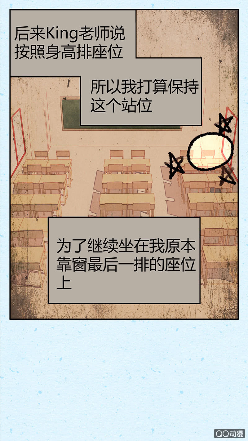 第十七期(1/2)-第17话