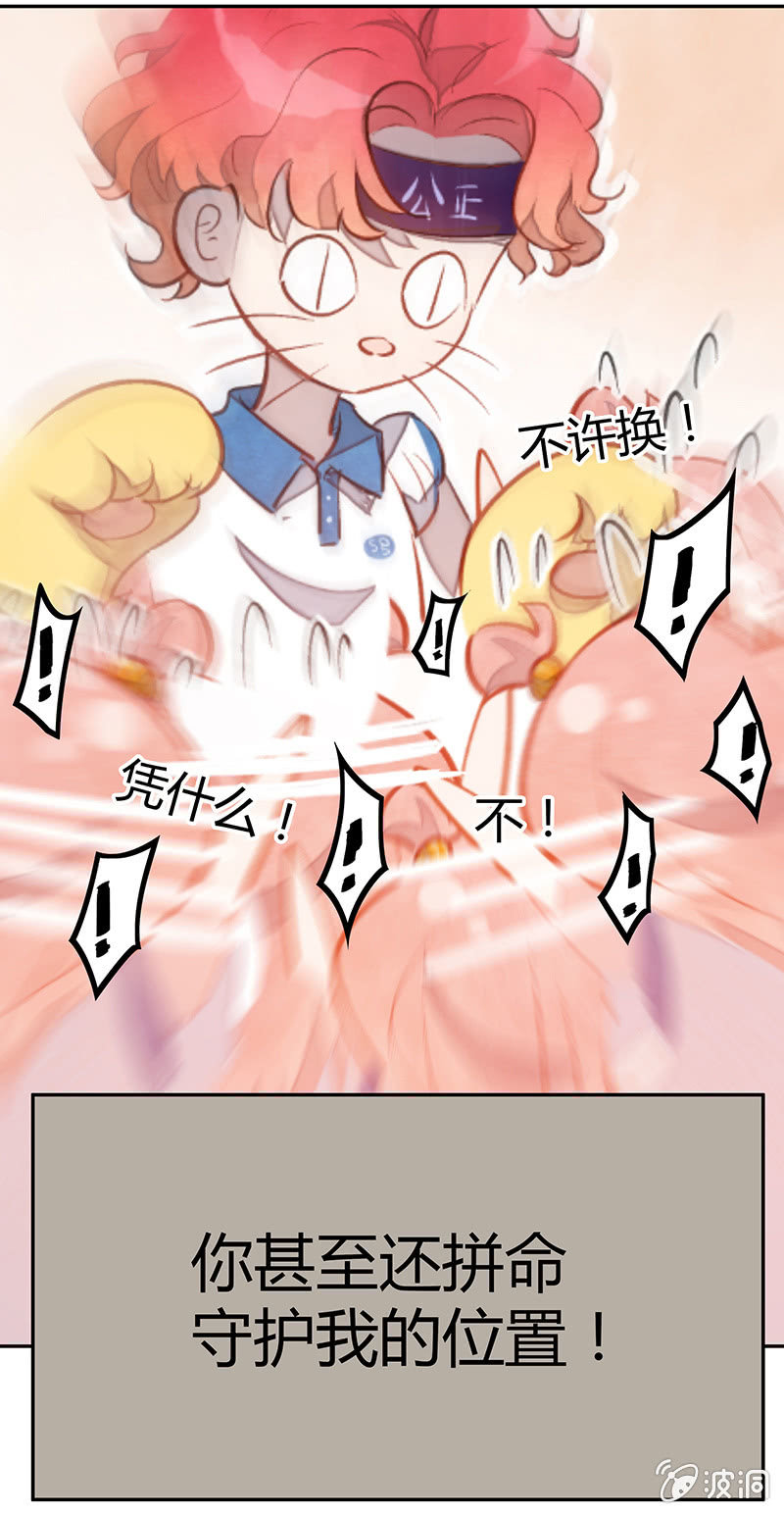 第十七期(1/2)-第17话