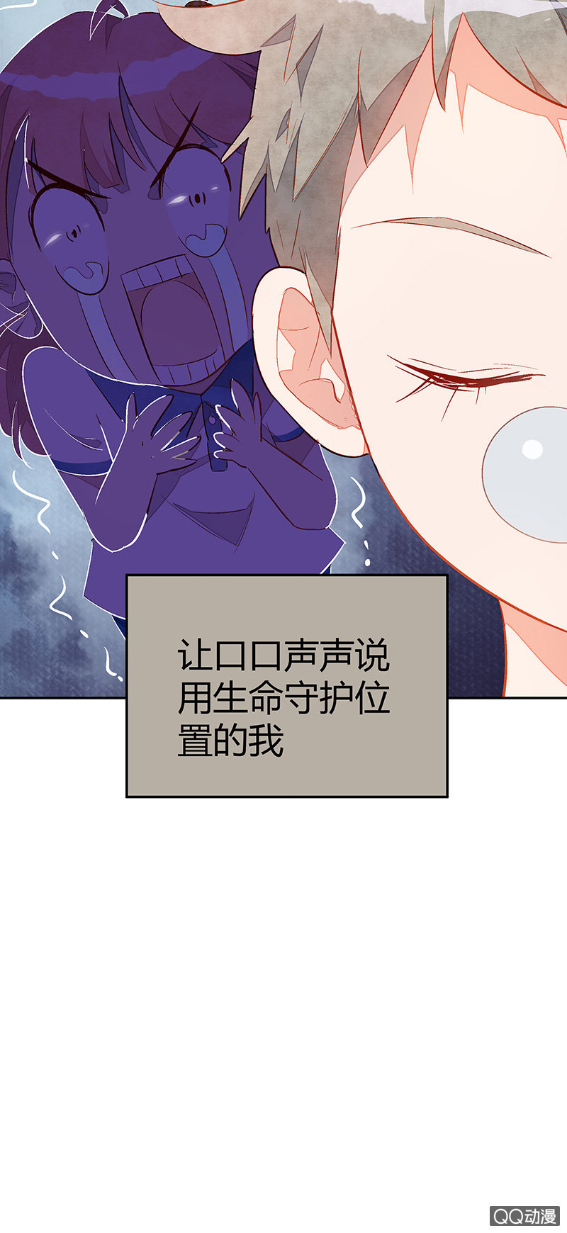 第十七期(1/2)-第17话