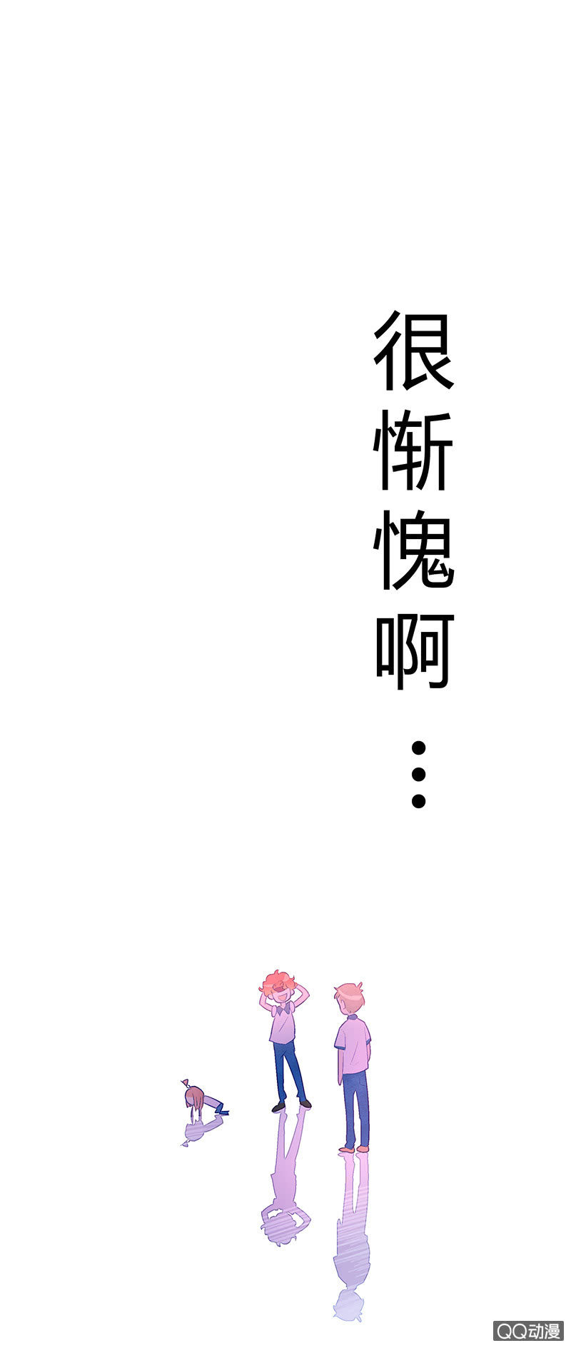 第十七期(1/2)-第17话