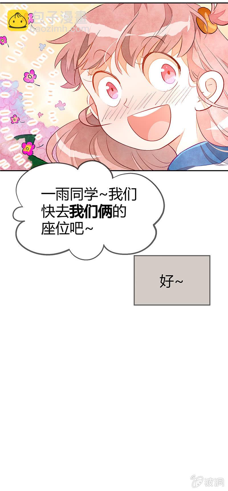 第十七期(1/2)-第17话