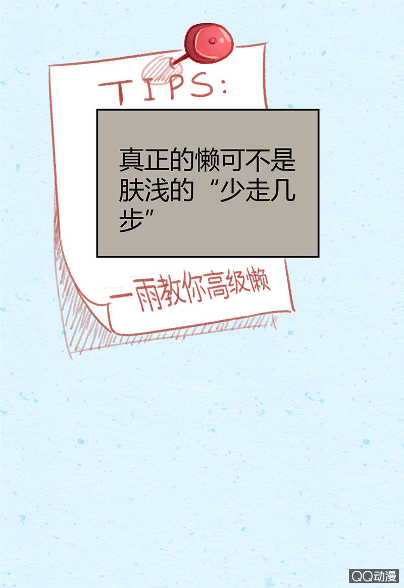 第十七期(1/2)-第17话