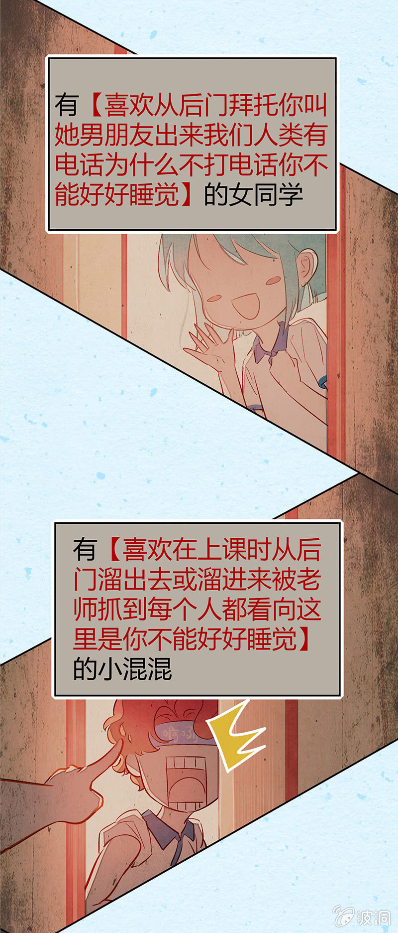 第十七期(1/2)-第17话