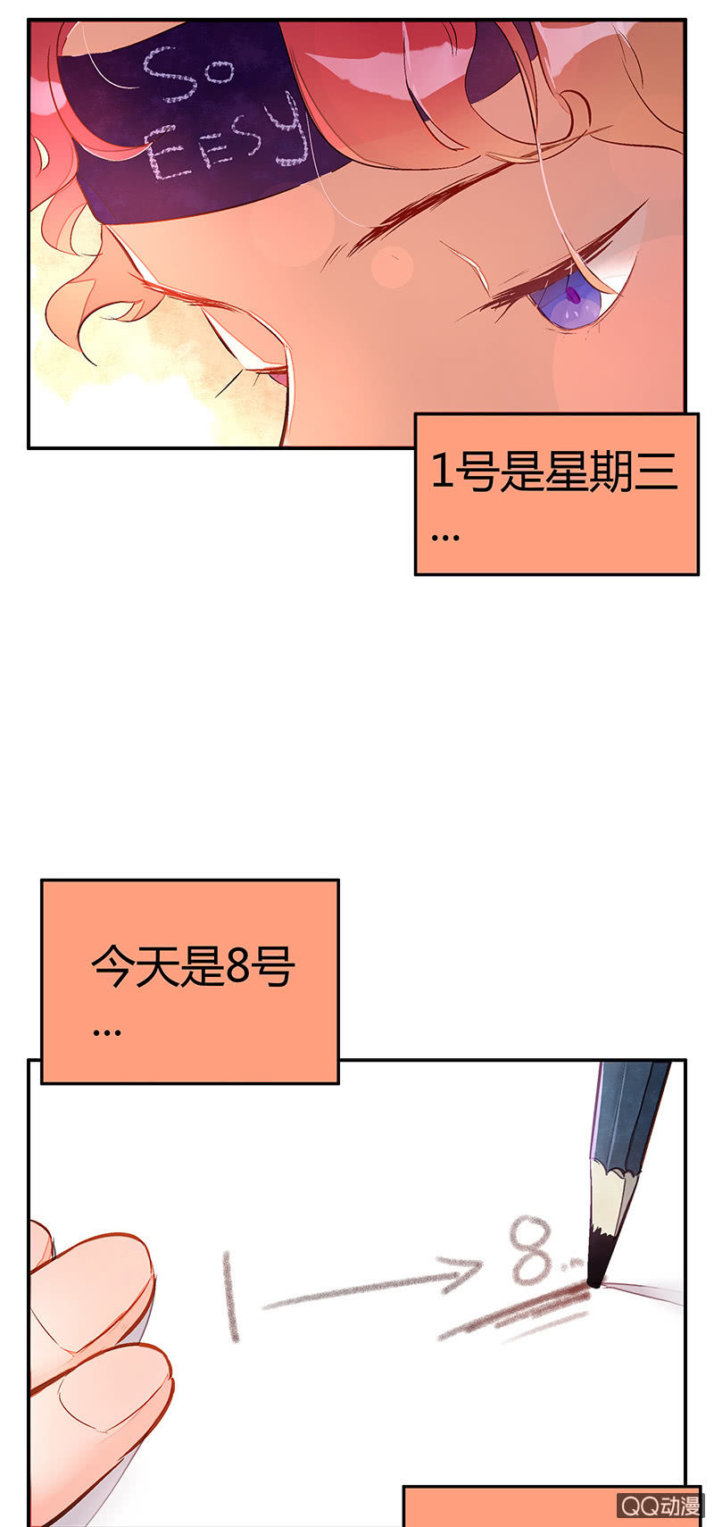 19：考试篇（二）-第19话