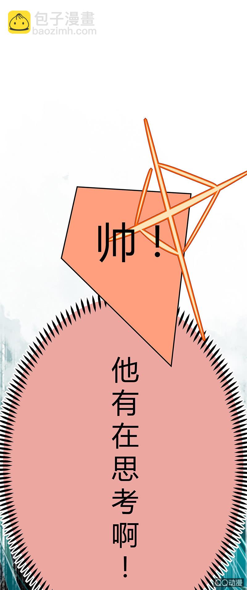 19：考试篇（二）-第19话