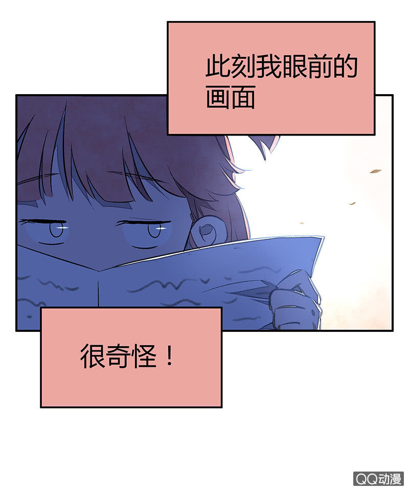 21：考试篇（四）-第21话