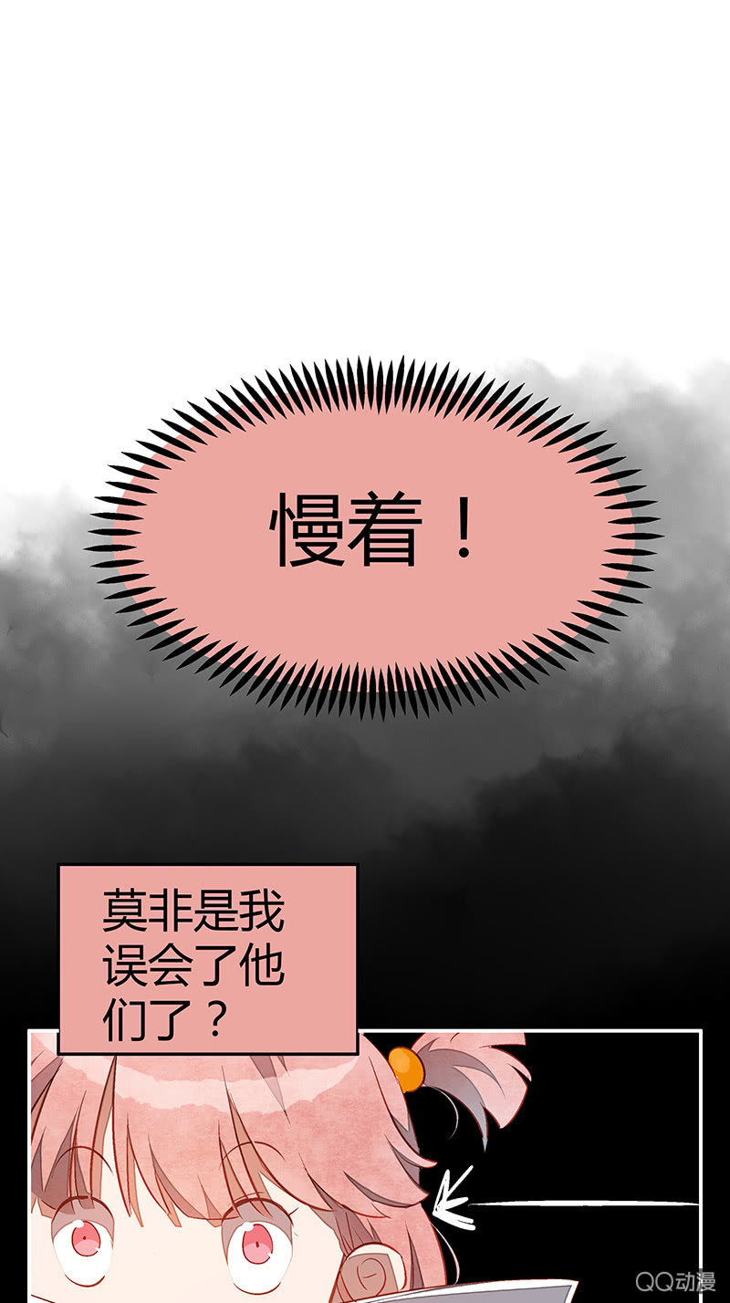 21：考试篇（四）-第21话