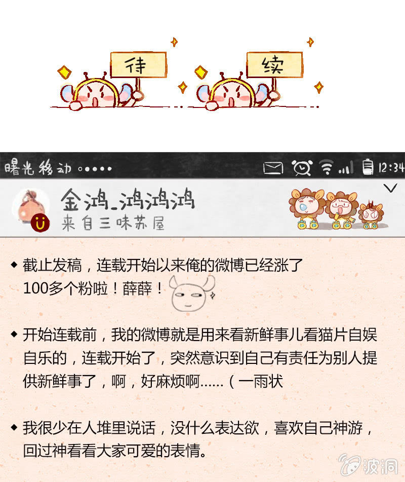 21：考试篇（四）-第21话