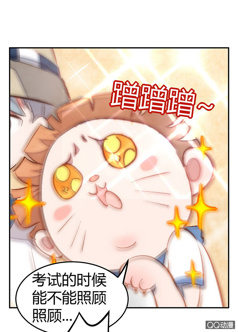 23：考试篇（六）(1/2)-第23话