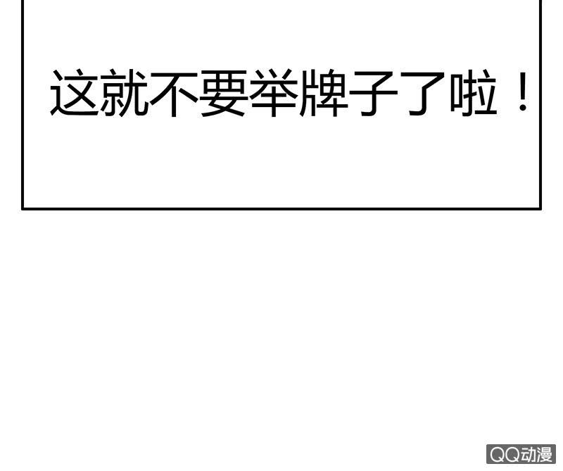 23：考试篇（六）(1/2)-第23话