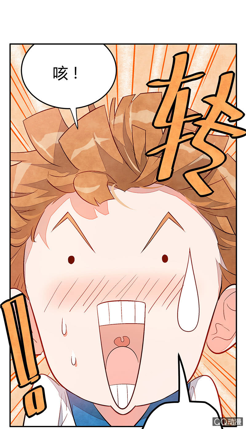 23：考试篇（六）(1/2)-第23话