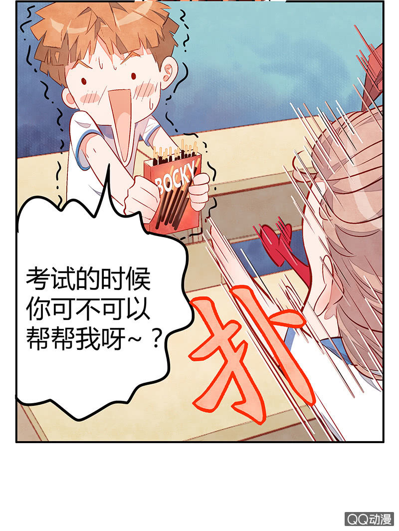 23：考试篇（六）(1/2)-第23话