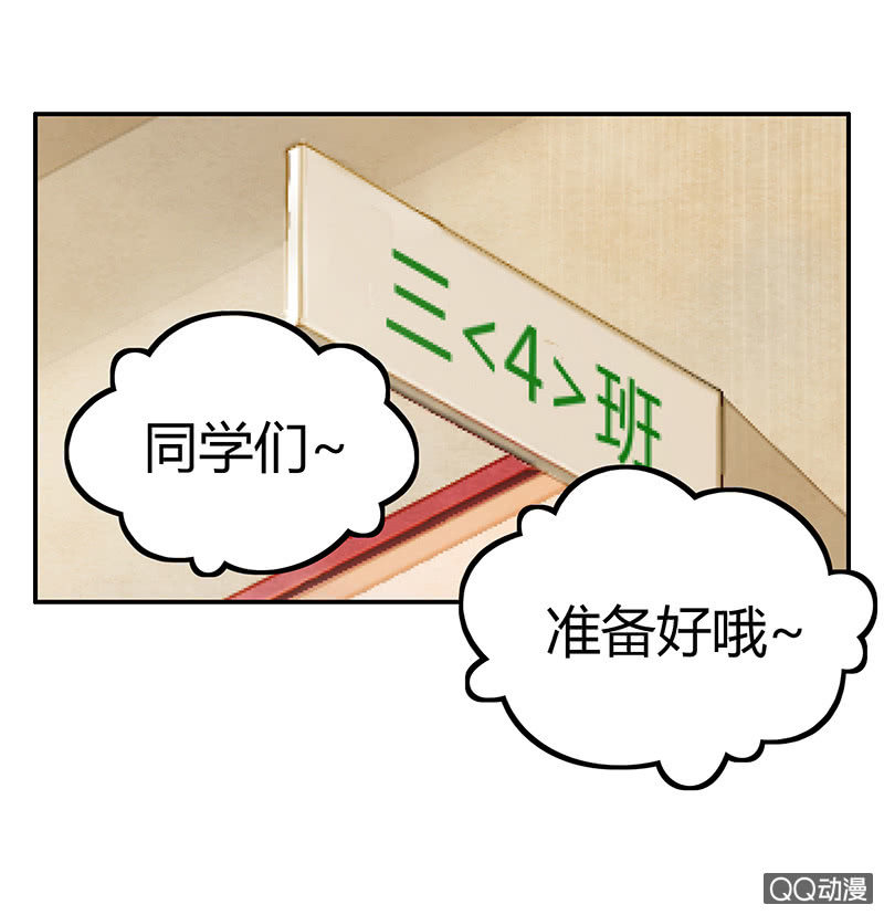 23：考试篇（六）(1/2)-第23话