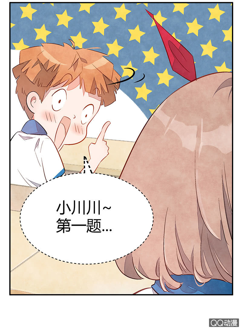 23：考试篇（六）(1/2)-第23话