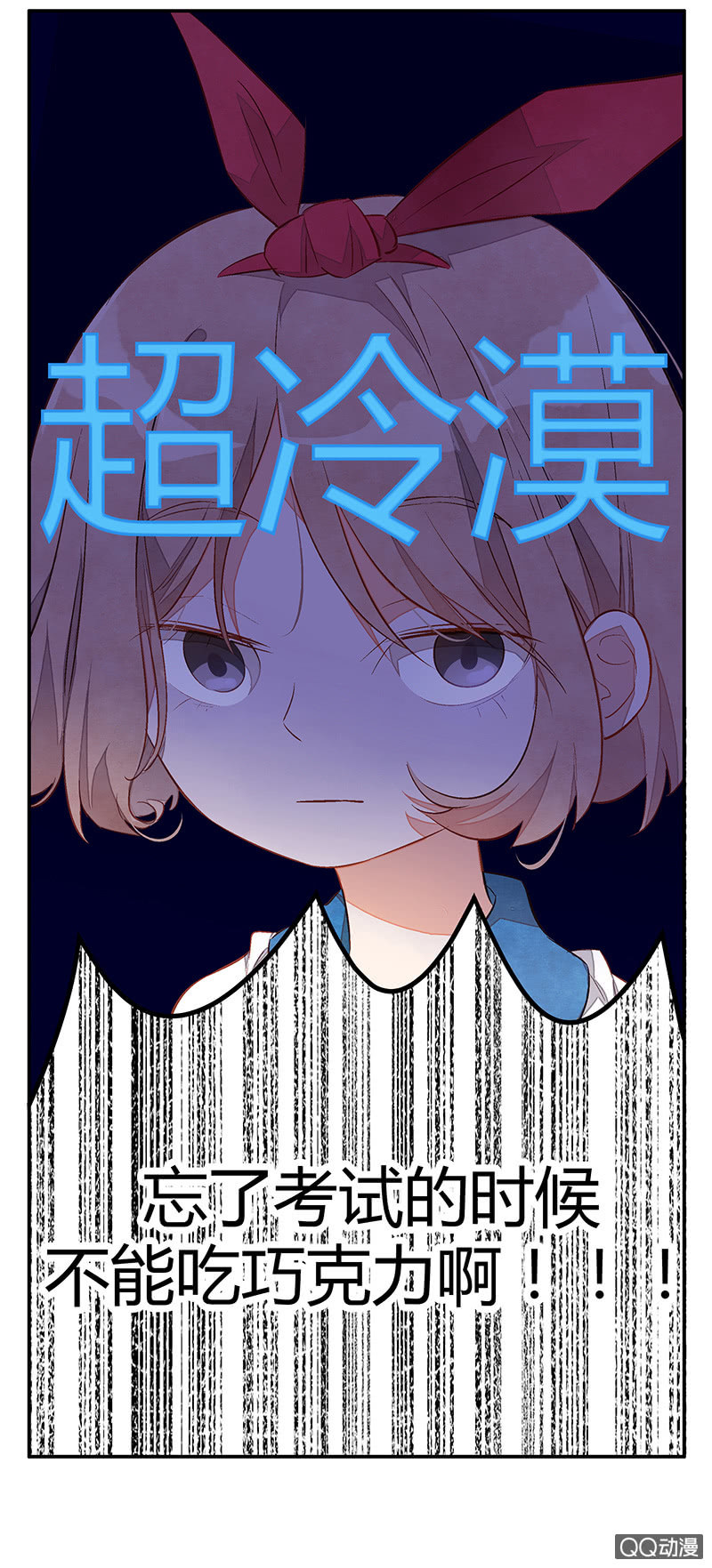 23：考试篇（六）(1/2)-第23话