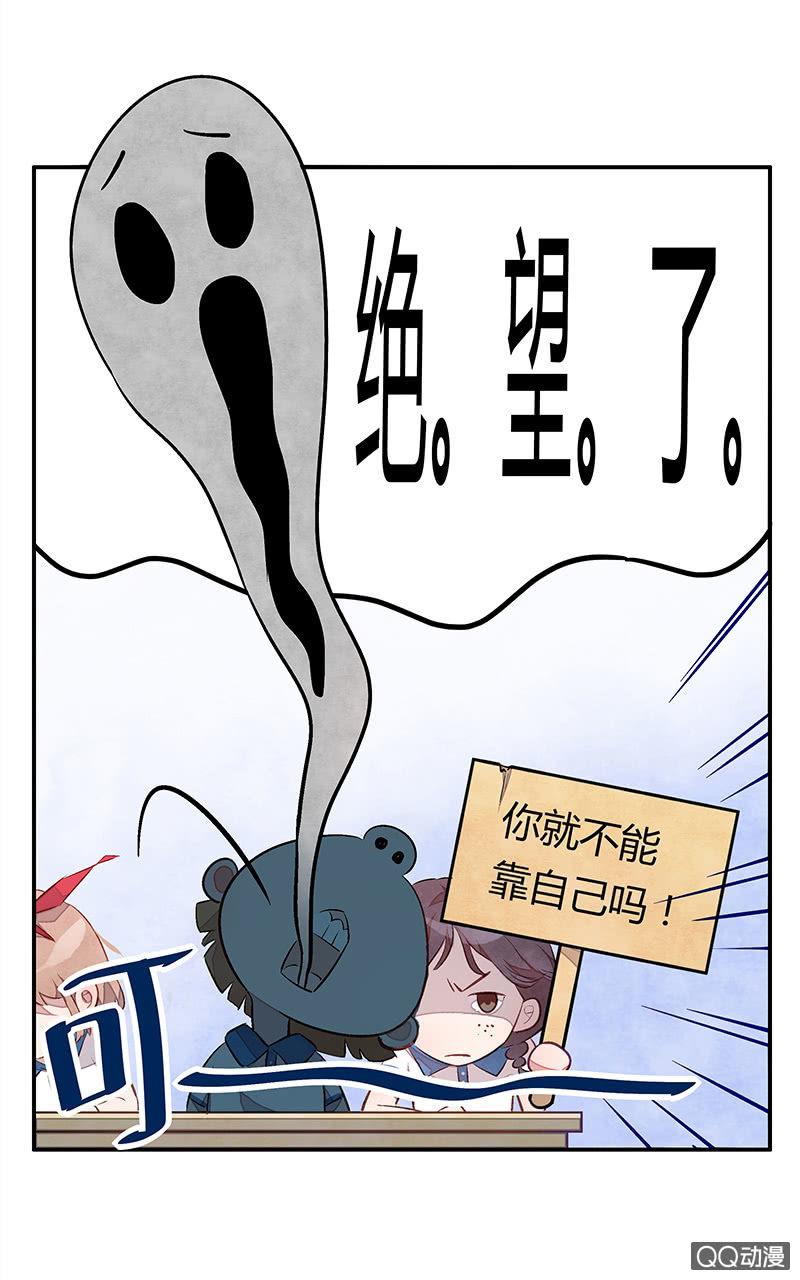 23：考试篇（六）(1/2)-第23话