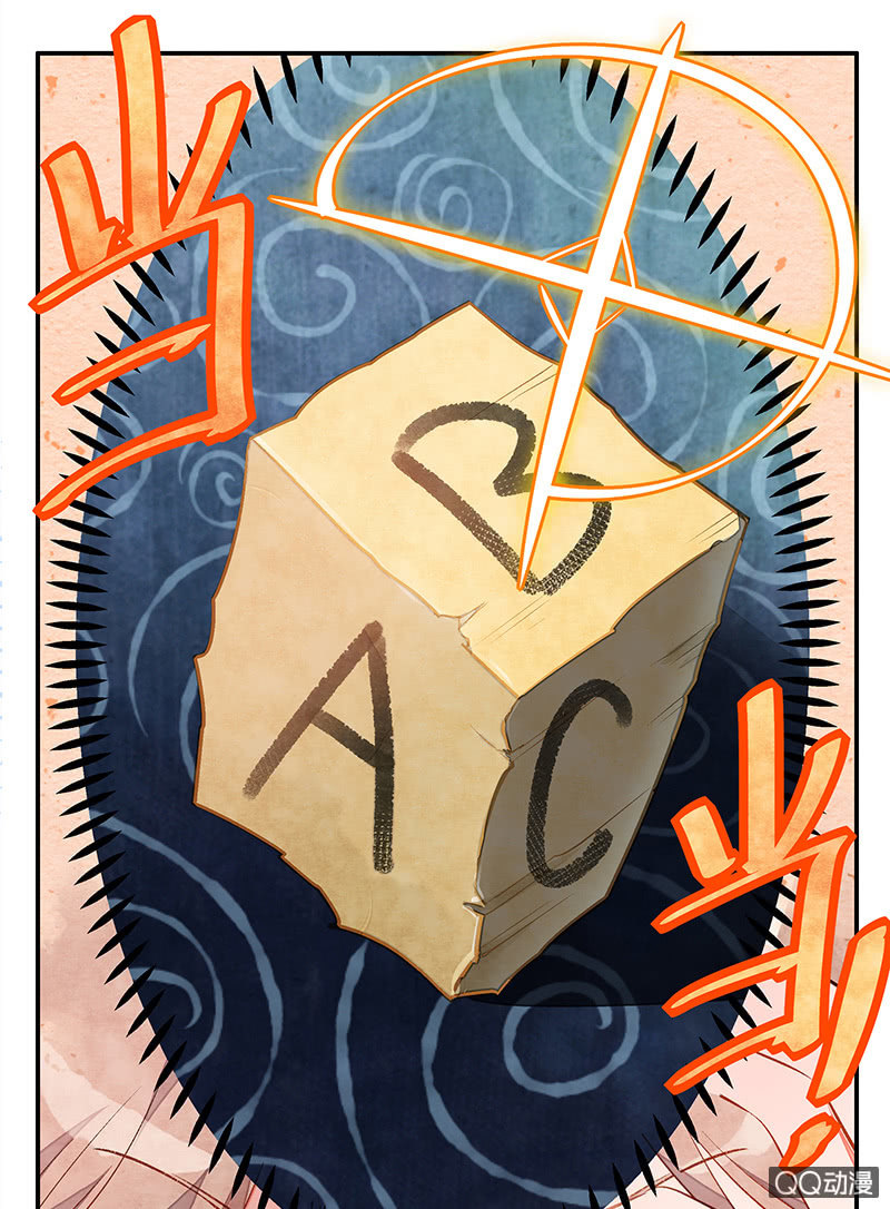 23：考试篇（六）(1/2)-第23话