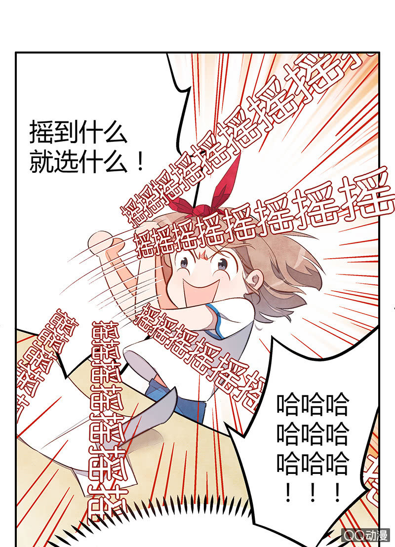 23：考试篇（六）(1/2)-第23话