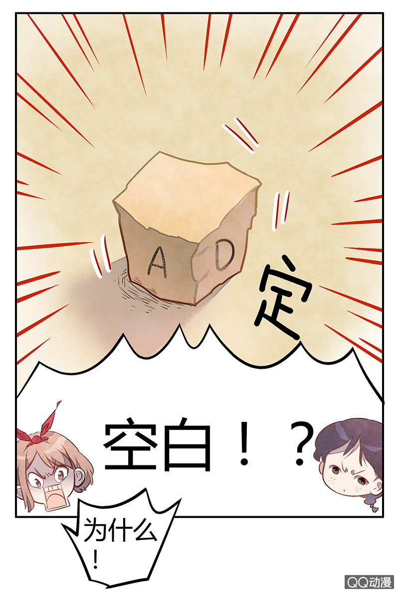 23：考试篇（六）(1/2)-第23话