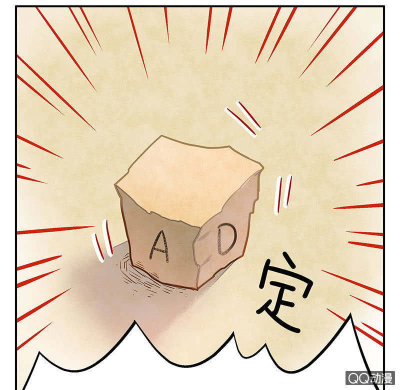 23：考试篇（六）(1/2)-第23话