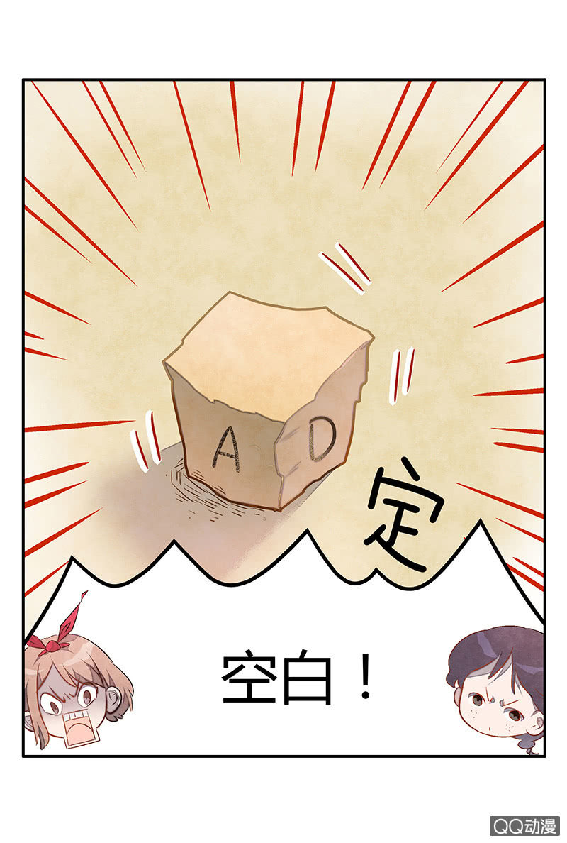 23：考试篇（六）(1/2)-第23话