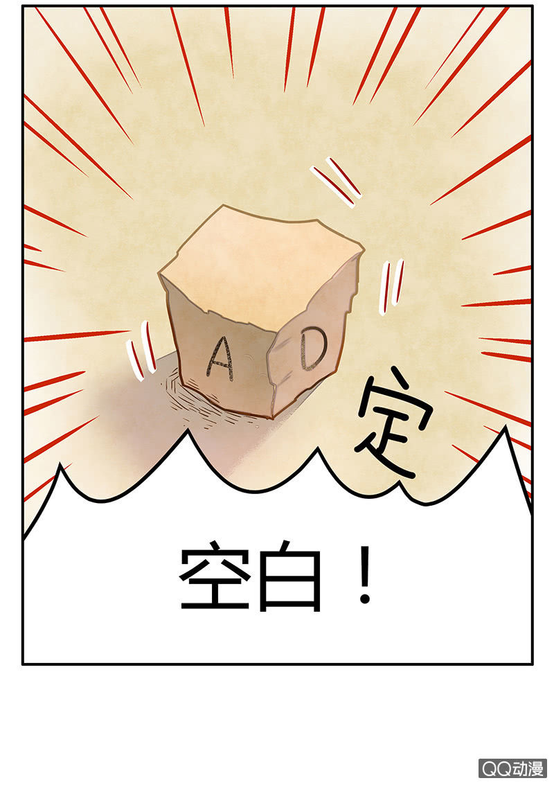 23：考试篇（六）(1/2)-第23话