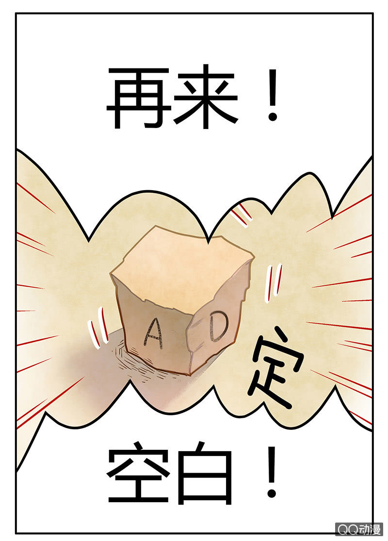 23：考试篇（六）(1/2)-第23话