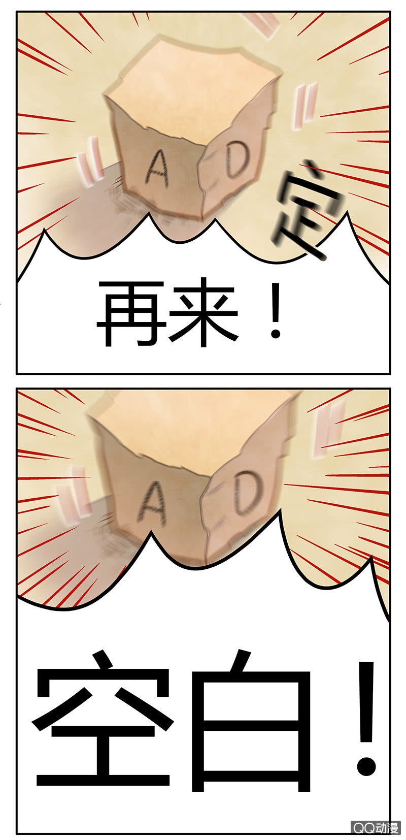 23：考试篇（六）(1/2)-第23话